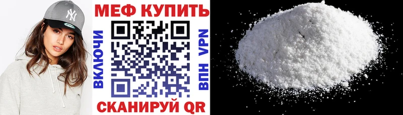 Продажа наркотиков Егорьевск Канабис  Амфетамин  МДМА  A-PVP  НБОМе  Мефедрон 
