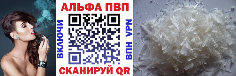 наркотики  Егорьевск  А ПВП СК КРИС 