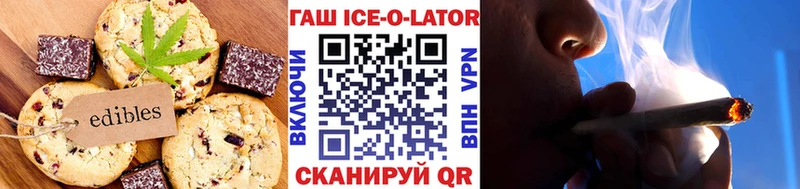 Canna-Cookies конопля Егорьевск