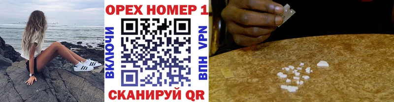 КОКАИН 99%  ОМГ ОМГ зеркало  Егорьевск 