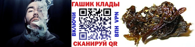 ГАШИШ Изолятор ОМГ ОМГ Егорьевск