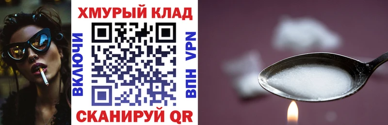 ГЕРОИН хмурый  Егорьевск 