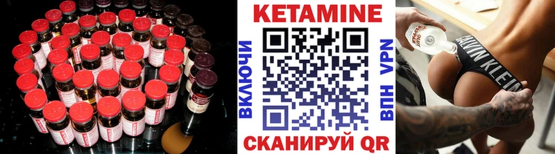 kraken зеркало  Егорьевск  Кетамин VHQ 
