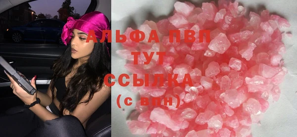 спайс Бугульма