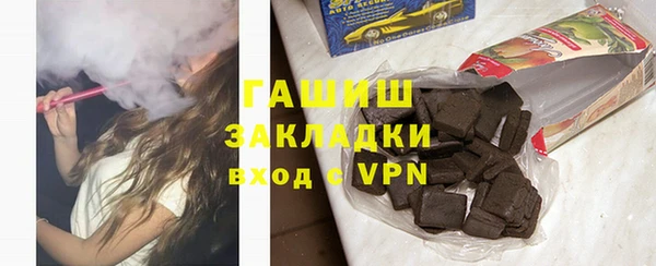 ПСИЛОЦИБИНОВЫЕ ГРИБЫ Володарск