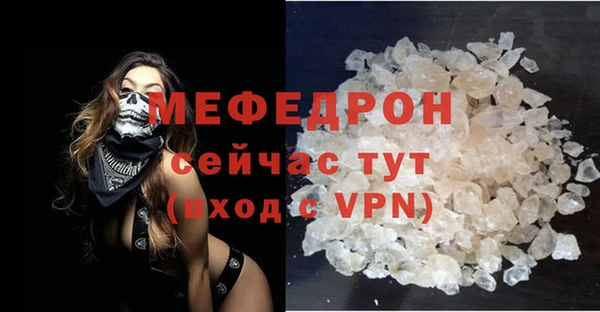 соль курить ск Волосово