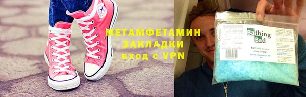 альфа пвп Волоколамск