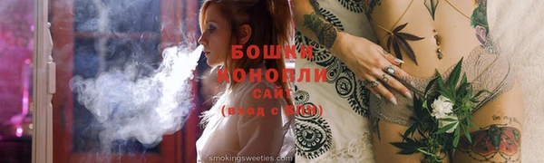 альфа пвп Волоколамск