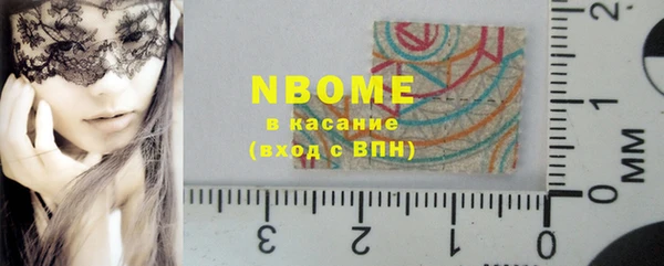 соль курить ск Волосово