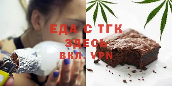 соль курить ск Волосово