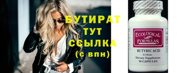 дистиллят марихуана Бронницы
