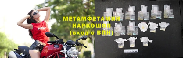 соль курить ск Волосово
