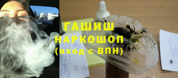 соль курить ск Волосово