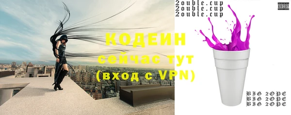 дистиллят марихуана Бронницы