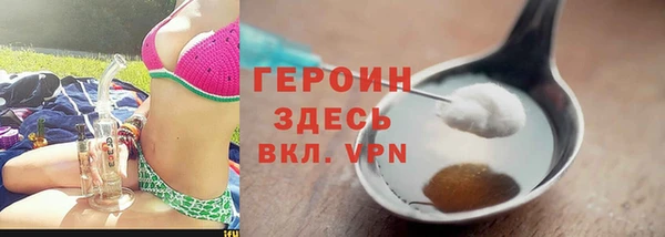 спайс Бугульма