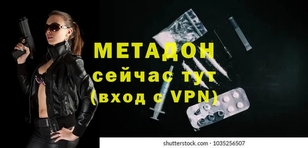 дистиллят марихуана Бронницы