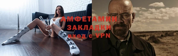 альфа пвп Волоколамск