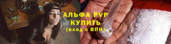 соль курить ск Волосово
