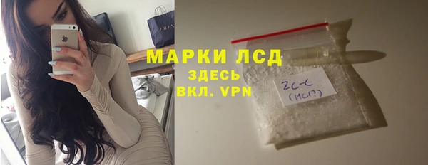 альфа пвп Волоколамск