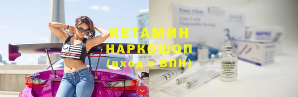 дистиллят марихуана Бронницы