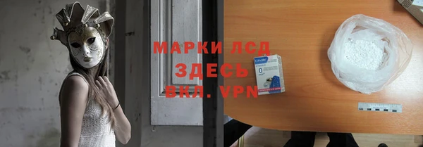 соль ск Бородино