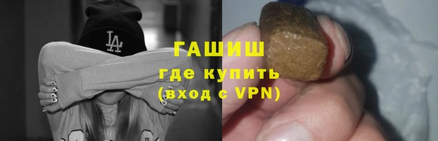 альфа пвп Волоколамск