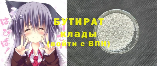спайс Бугульма