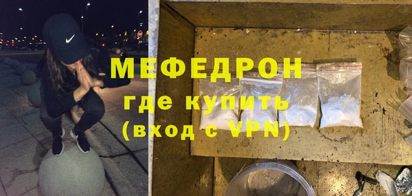 спайс Бугульма