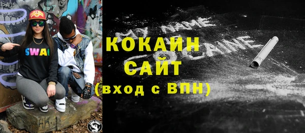 спайс Бугульма