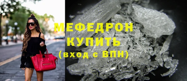 соль ск Бородино