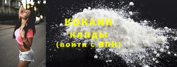 спайс Бугульма