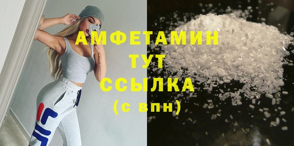 соль курить ск Волосово