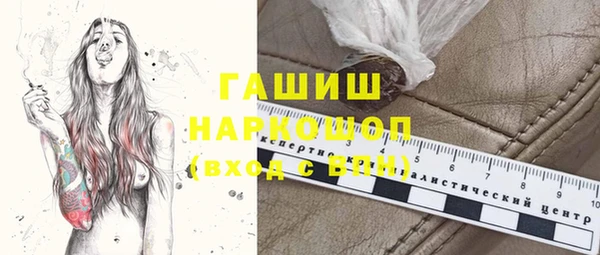 дистиллят марихуана Бронницы