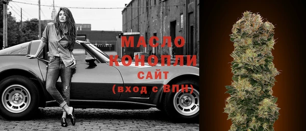 альфа пвп Волоколамск