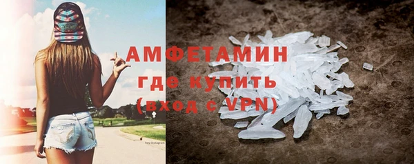 соль ск Бородино