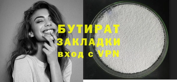 альфа пвп Волоколамск