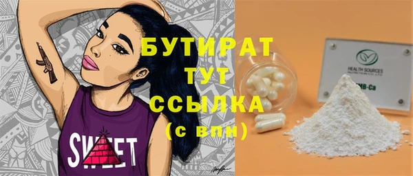 ГАЛЛЮЦИНОГЕННЫЕ ГРИБЫ Богданович
