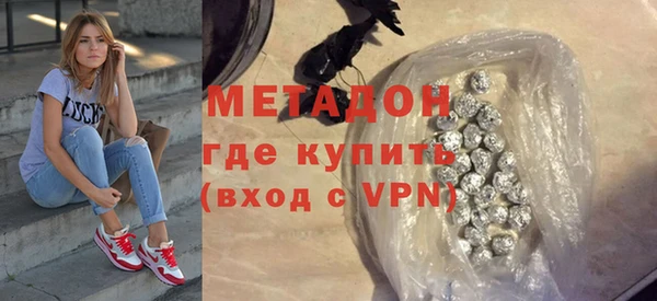 соль ск Бородино