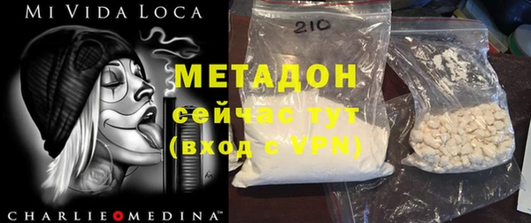 спайс Бугульма