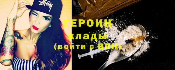 ПСИЛОЦИБИНОВЫЕ ГРИБЫ Володарск