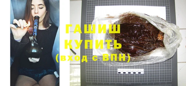 альфа пвп Волоколамск