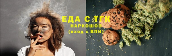 соль курить ск Волосово