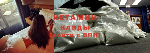 ПСИЛОЦИБИНОВЫЕ ГРИБЫ Володарск