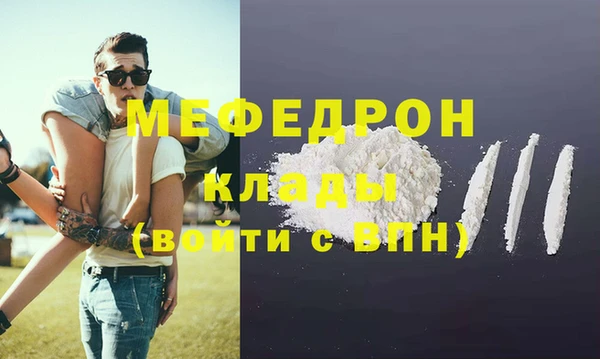альфа пвп Волоколамск