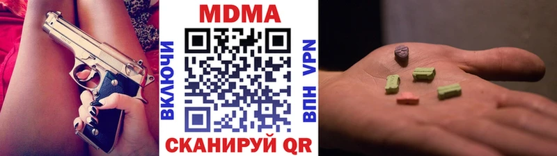 OMG как войти Егорьевск MDMA Molly магазин продажи