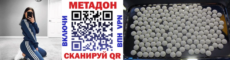 как найти   Егорьевск  mega ССЫЛКА  Метадон мёд 