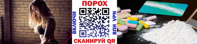 Первитин пудра  Егорьевск 