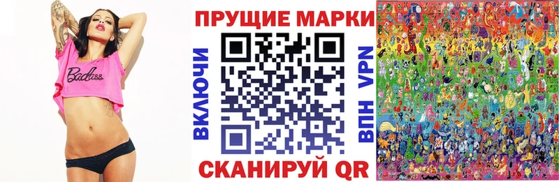 Марки NBOMe 1,8мг  mega ONION  Егорьевск 