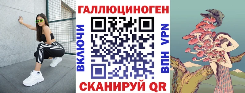 Галлюциногенные грибы ЛСД  дарнет шоп  Егорьевск 